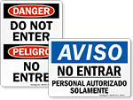 Bilingual Do Not Enter Signs