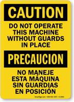 Bilingual Caution Do Not Operate Machine Sign
