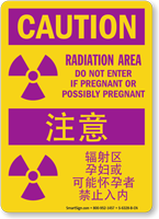 Radiation Area OSHA Caution Chinese/English Bilingual Sign