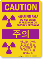 Korean/English Bilingual Radiation Area OSHA Caution Sign