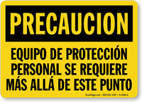 Spanish PPE Required Beyond This Point Sign