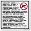 Bilingual Carry Handgun Prohibited Texas Sign (Section 30.07)