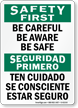 Bilingual Be Careful Be Aware Be Safe Sign