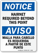 Bilingual Hairnet Required Beyond This Point Sign