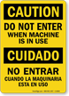 Bilingual Do Not Enter Sign