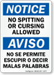 Bilingual No Spitting Or Cursing Allowed Sign