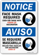 Notice: Face Mask Required, Even For Those with Vaccination