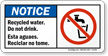 Bilingual Recycled Water Do Not Drink Sign