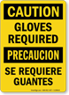 Bilingual Gloves Required, Se Requiere Guantes Sign