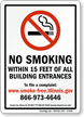 No Smoking Within 15 Feet Sign