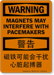 Chinese/English Bilingual Magnets May Interfere Pacemakers Sign