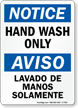 Hand Wash Only Bilingual Sign