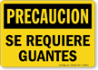 Spanish Se Requiere Guantes Sign, Gloves Required