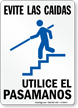 Evite Las Caidas Utilice El Pasamanos Spanish Sign