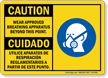 Wear Approved Breathing Apparatus Bilingual Sign