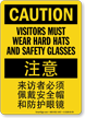 Bilingual Chinese/English Visitors Must Wear Hard Hats Sign