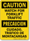 Bilingual Watch For Forklift Traffic Caution Sign